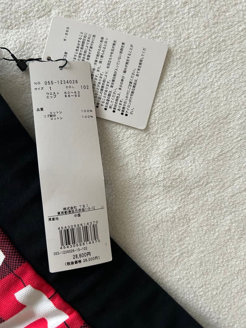 新品未使用 パーリーゲイツ スカート