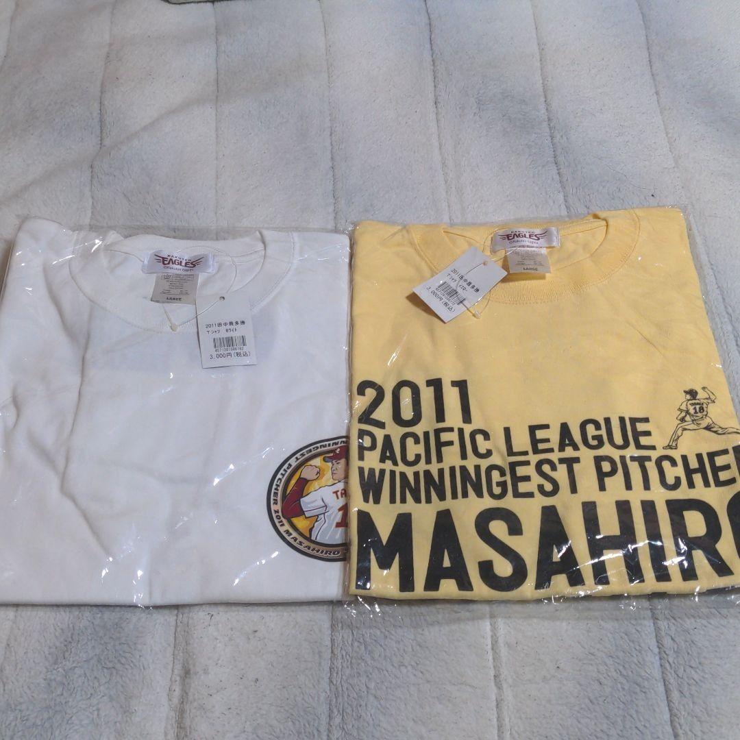 田中将大 投手　2011最多勝限定セット
