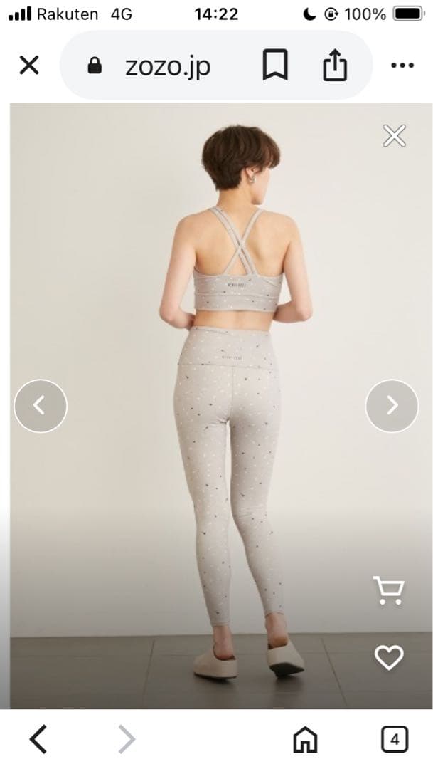 emmi yoga ムーン柄　上下　セットアップ　グレーベージュ