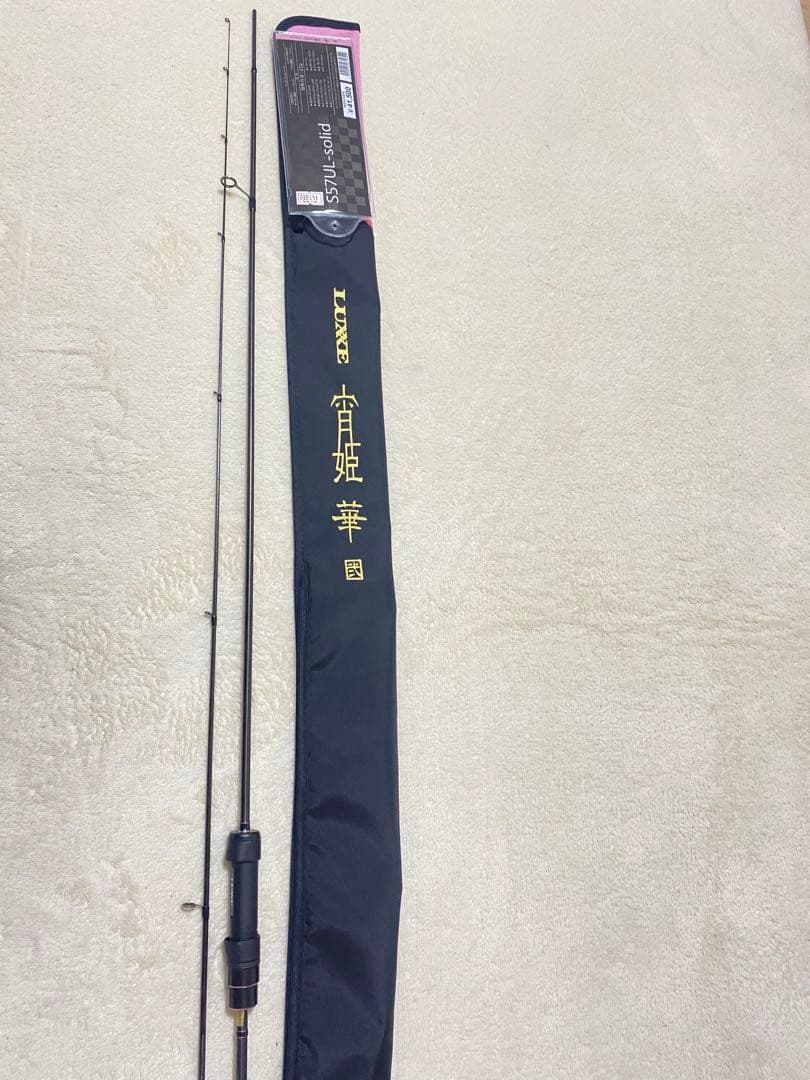 【美品保証書付き】ラグゼ宵姫華弐　s57ul-solid