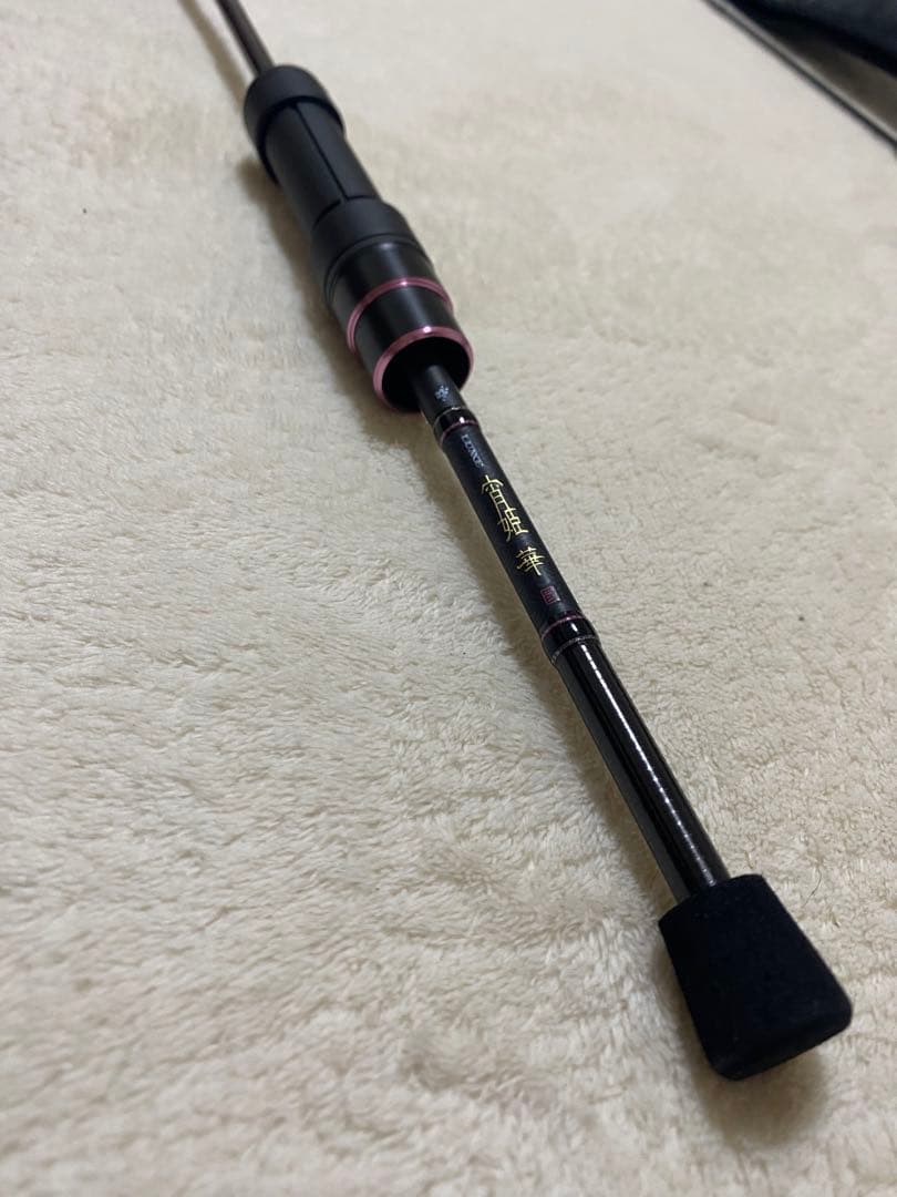 【美品保証書付き】ラグゼ宵姫華弐　s57ul-solid