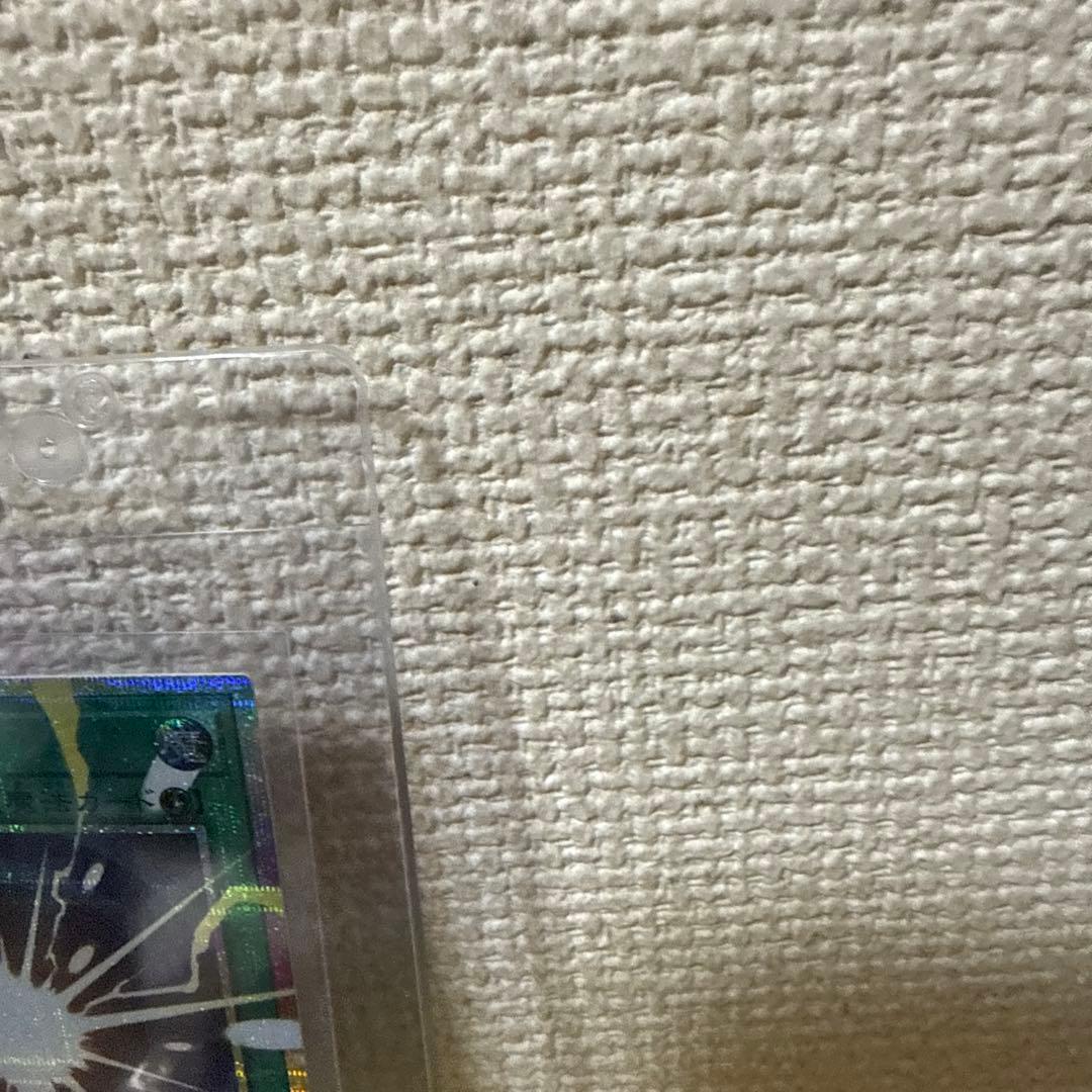 遊戯王 超融合