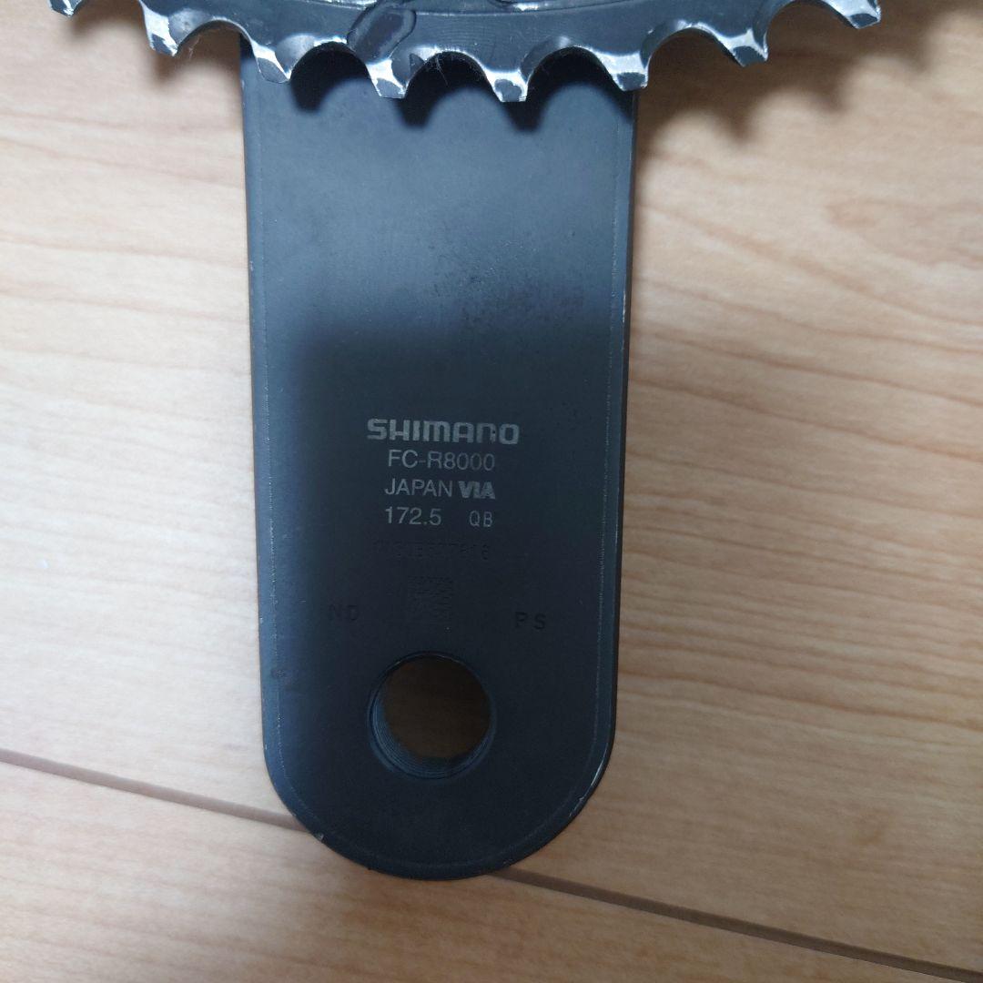 シマノ アルテグラ FC-R8000 クランクセット 172.5mm　52-36