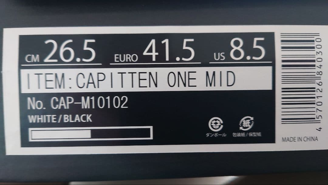シューズ CAPITTEN ONE MID 26.5