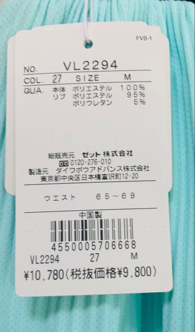 ☆ FILA フィラ 水色 プリーツスカート ☆ 未使用タグ付き