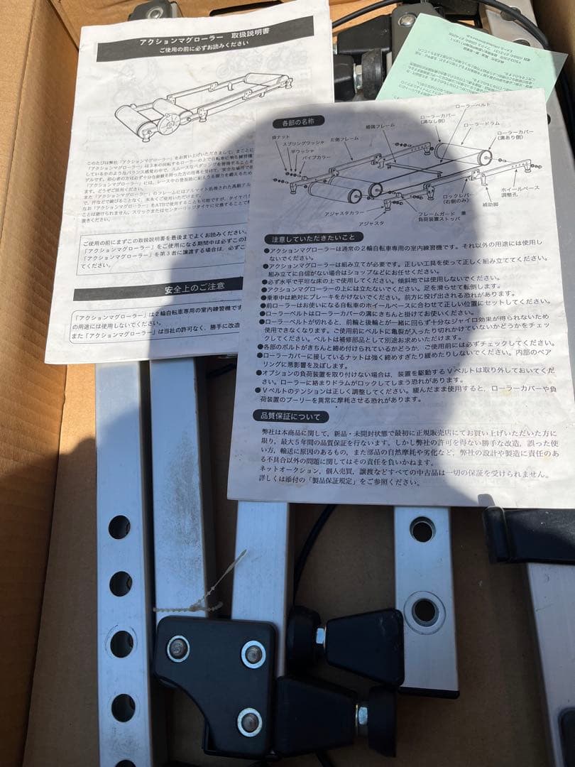 Action Mag Roller 3本ローラー