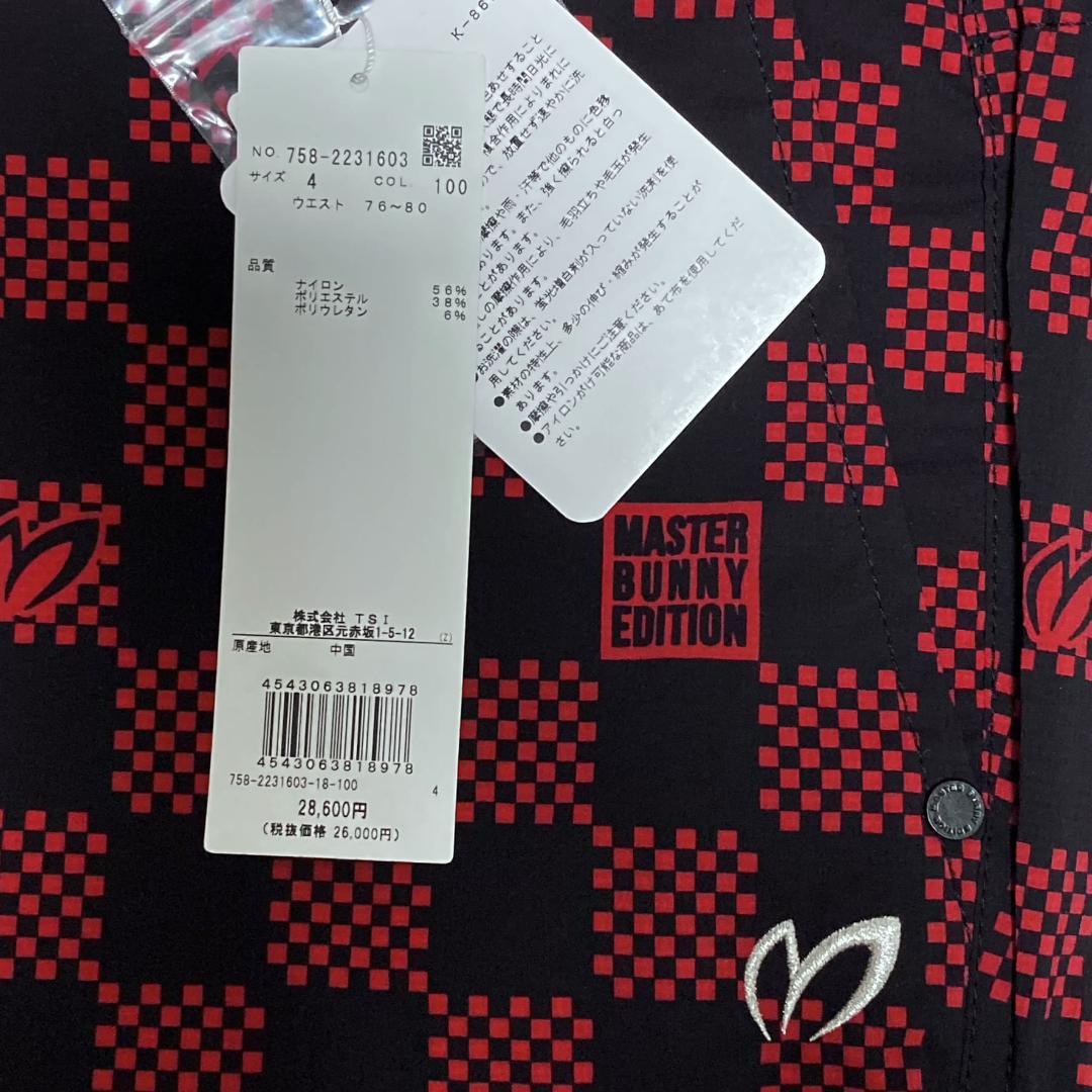 新品　MBE　マスターバニーエディション　ゴルフ　ストレッチパンツ　岩井姉妹