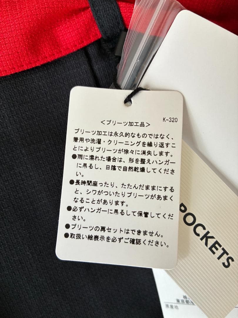 【新品】パーリーゲイツ レディース　ロングスカート　メッシュ仕様　ストレッチ性