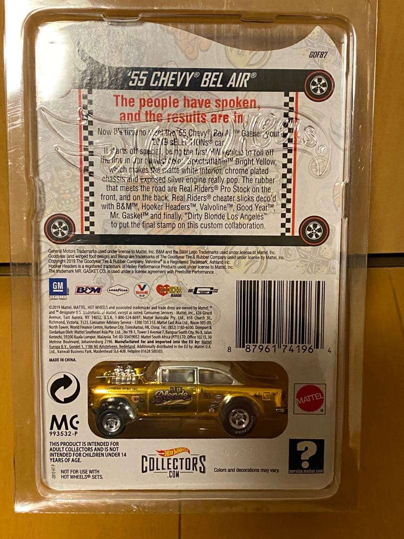 '55 Chevy ・ベルエア・ギャッサー