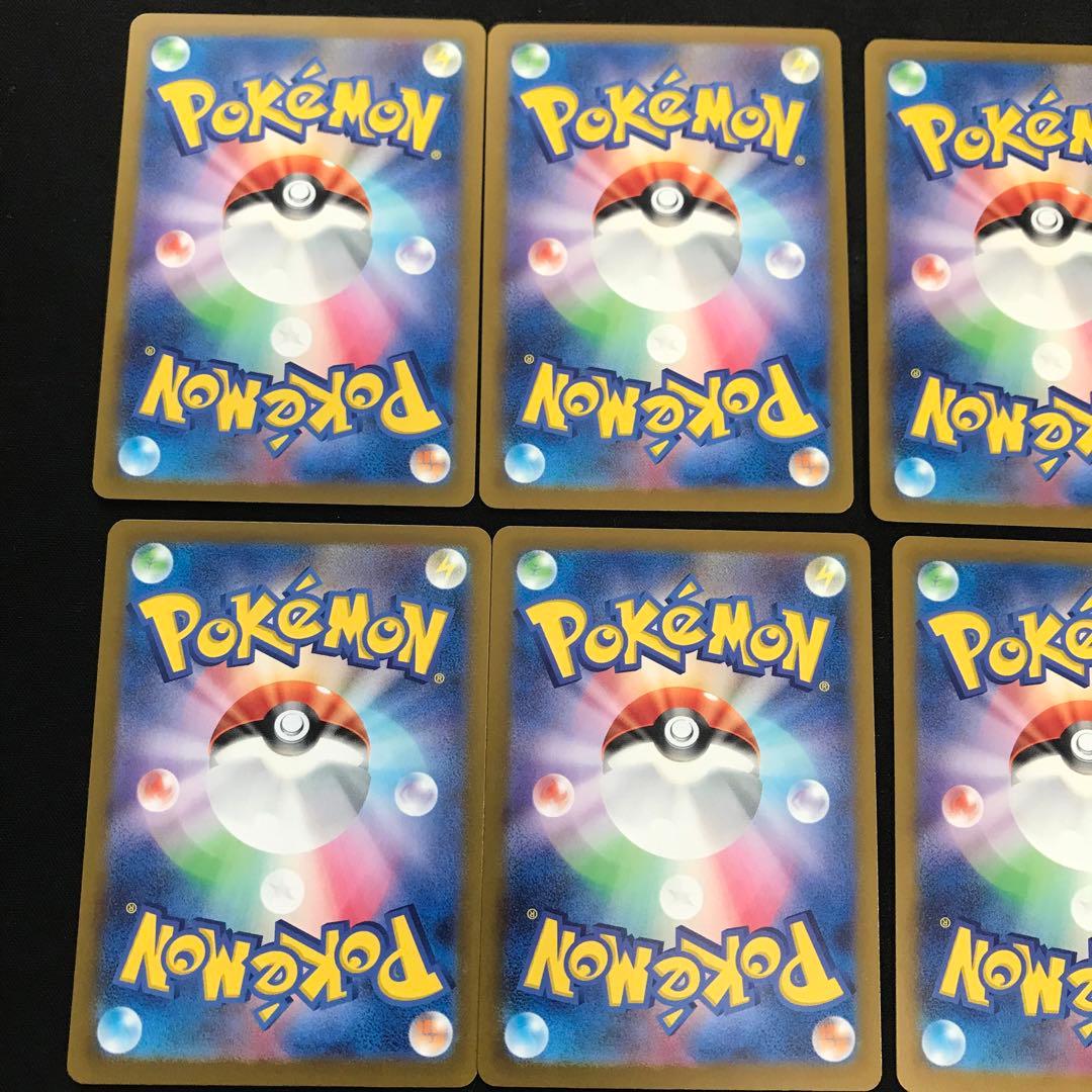 ポケモンカード　ピカチュウ　げきとうスパーク　プロモ　197/SV-P 10枚