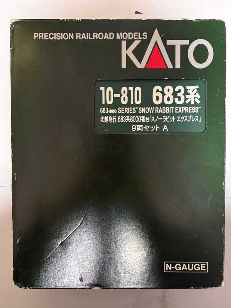 KATO 10-810 北越急行 683系8000番台 スノーラビット
