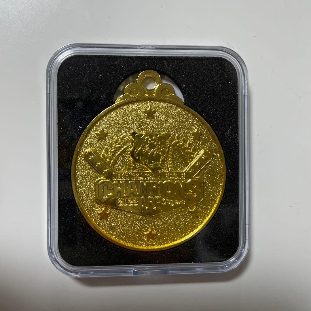 【レア品2点‼️】甲子園スタジアム100周年記念式典 リーグ優勝記念メダル