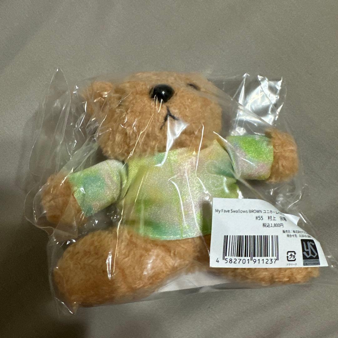 k*e様 東京ヤクルトスワローズ　村上宗隆　くま　ベア　My Fave Swal
