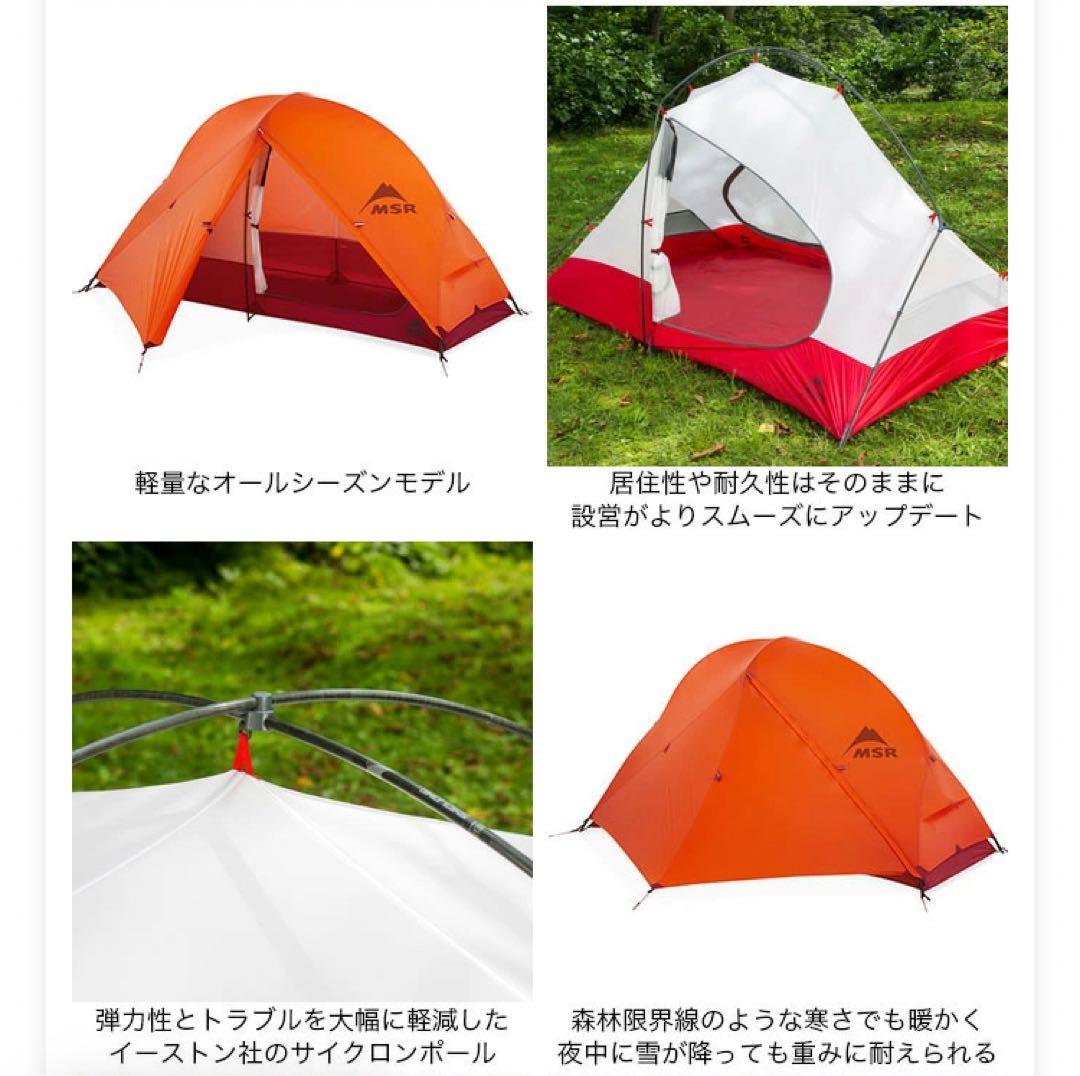 3*n様 MSR access 1/ エムエスアール アクセス1 フットプリント
