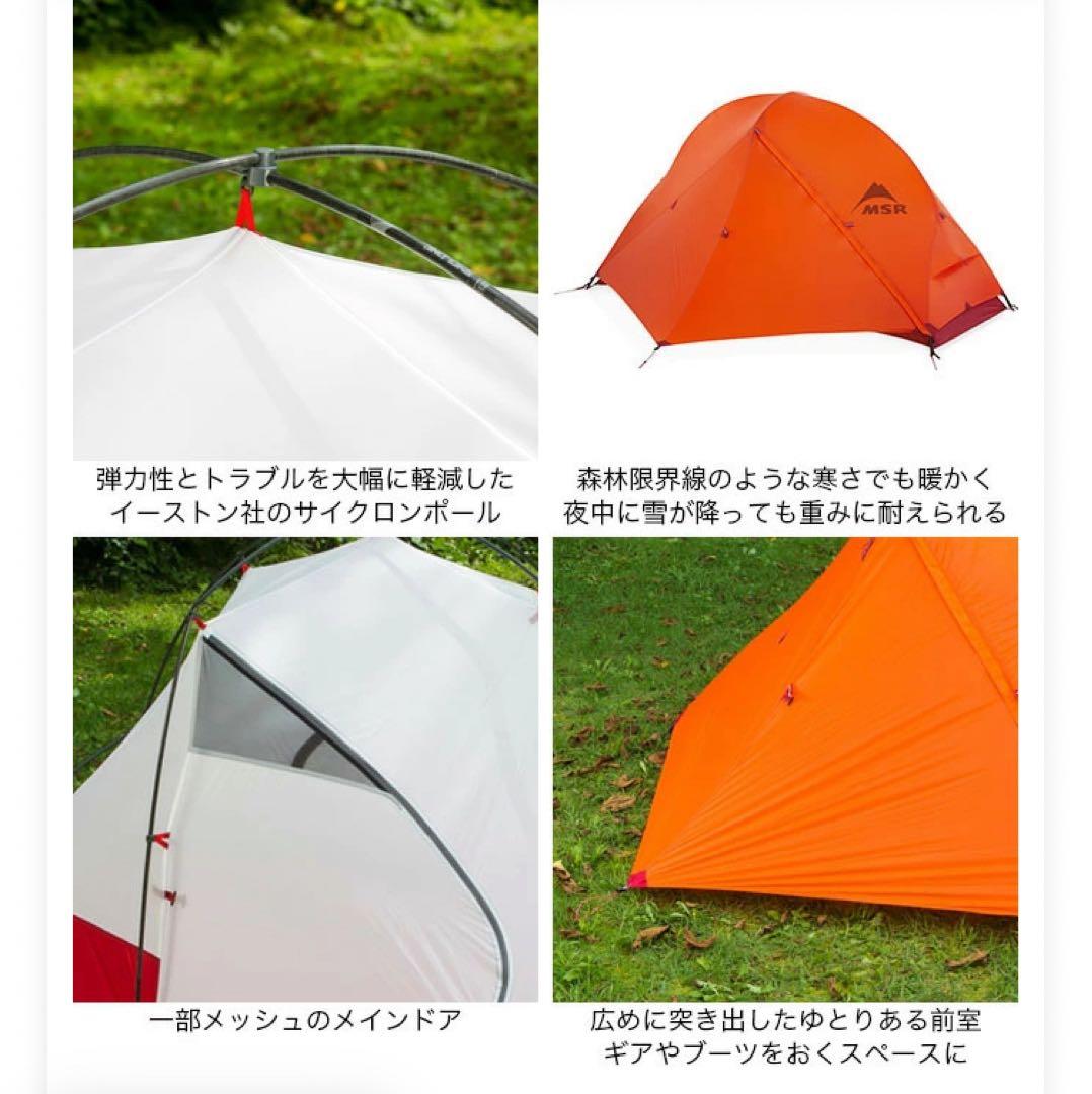 3*n様 MSR access 1/ エムエスアール アクセス1 フットプリント