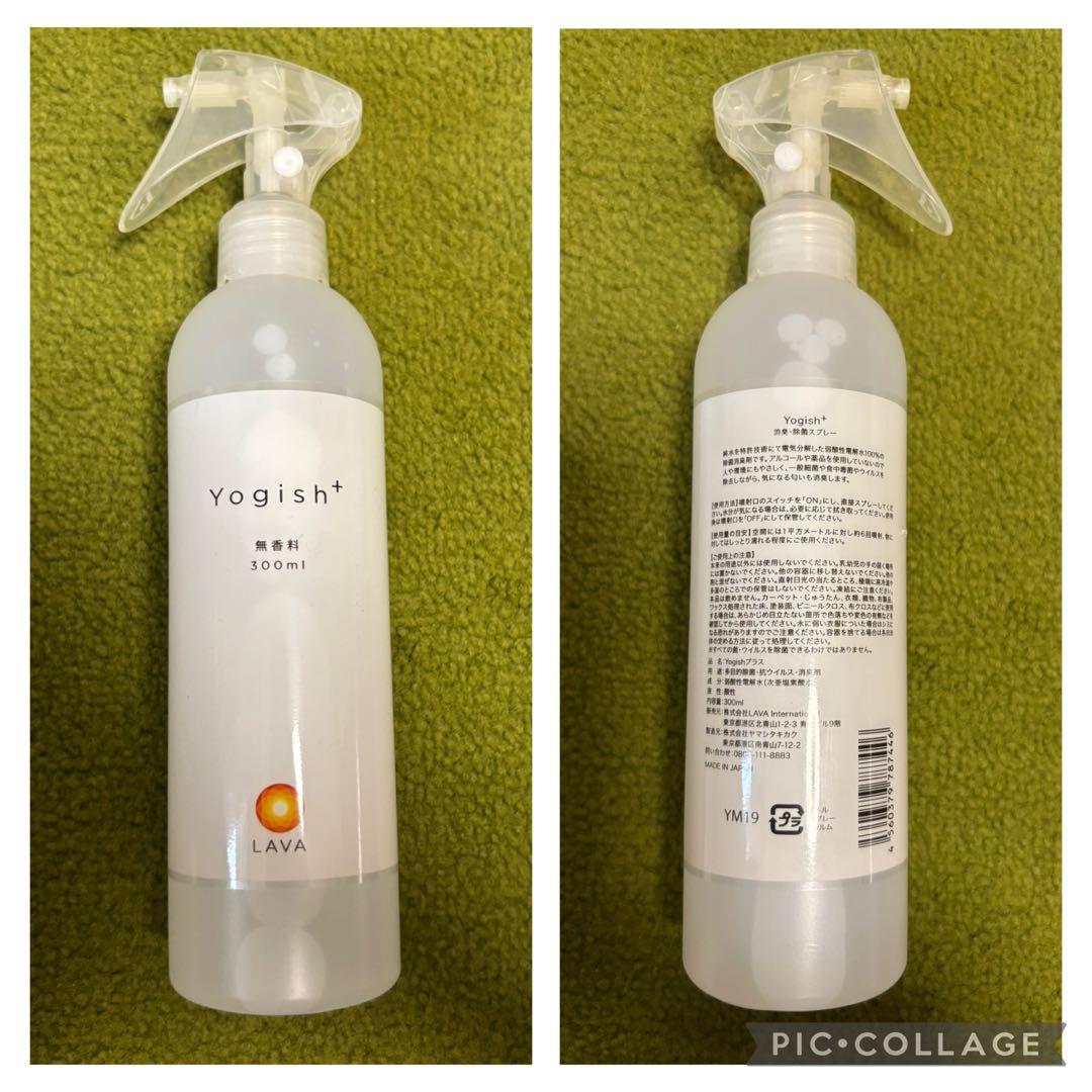 LAVA グッズ4点セット