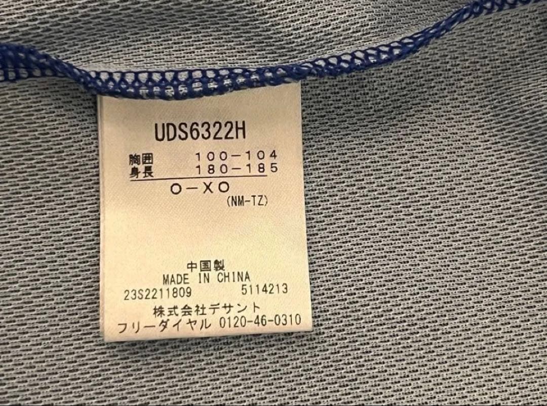 美品　Vファーレン長崎　米田隼也サイン入りユニフォーム