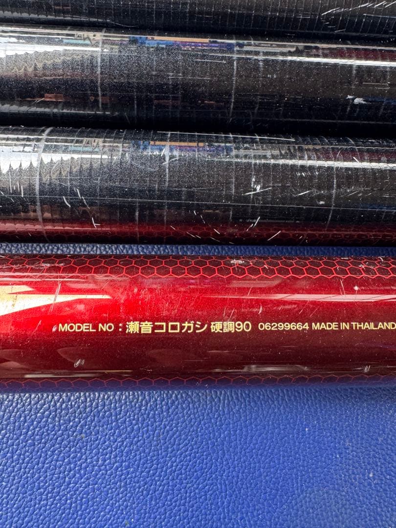 ダイワ精工　鮎コロガシ竿　瀬音 コロガシ 硬調 90