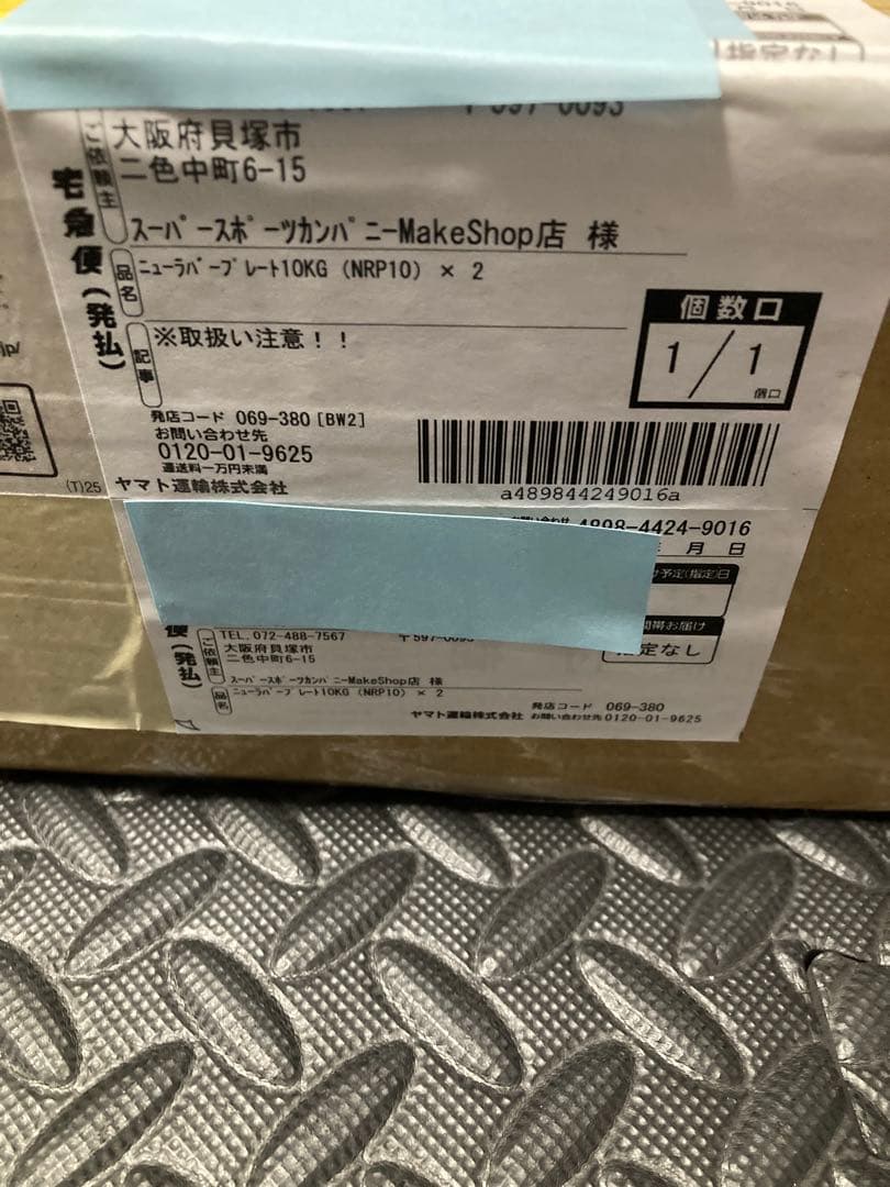 絶版 IROTEC 10kg 2個 ラバー プレート 29mm