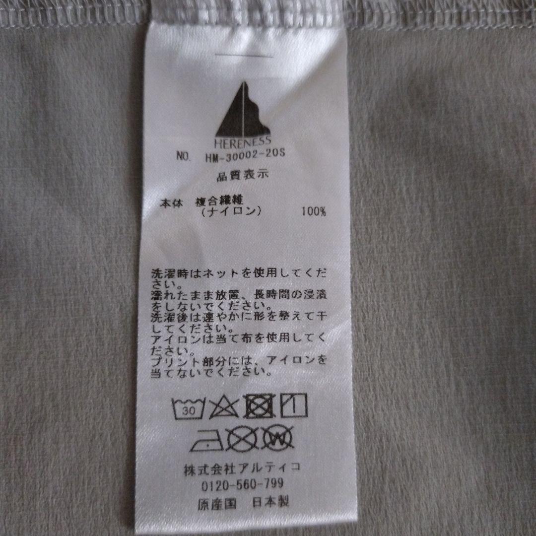 HERENESS ライトストレッチパッカブルジャケット