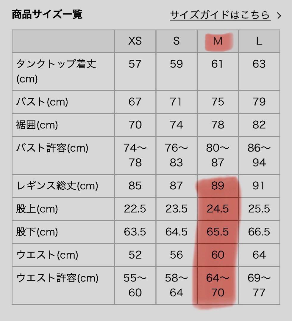 【ラバ・スカーラ】ホットヨガ ヨガ レギンス