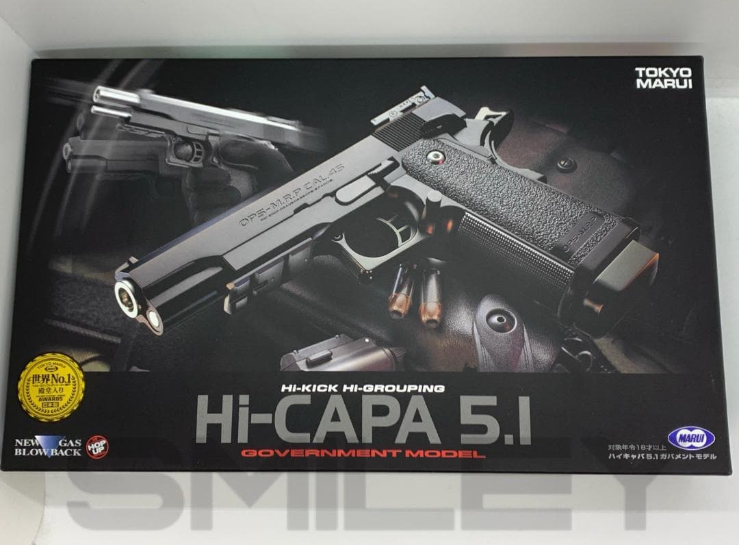新品 東京マルイ ハイキャパ5.1 ガスガン ガスブローバック