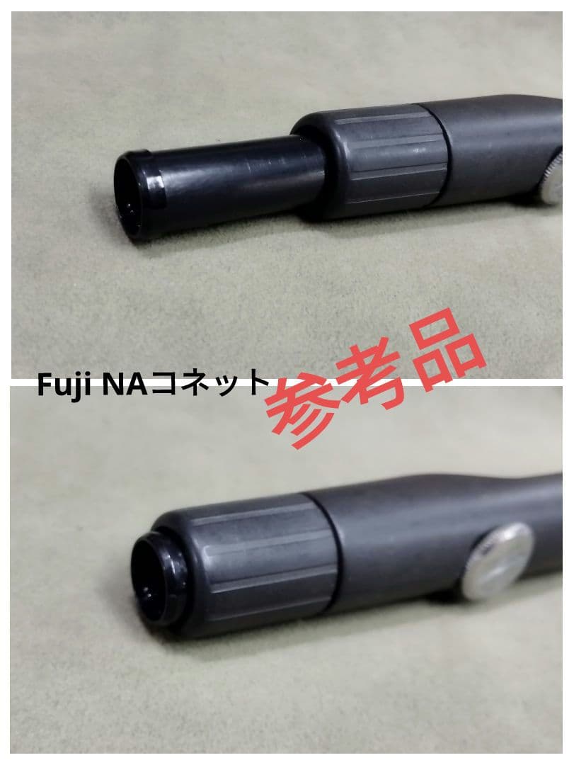 Fujiセミダブル（NAタイプ）