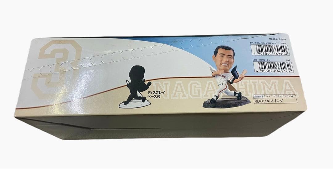長嶋茂雄 トレーディングフィギュア ボックス10個入り　新品未開封