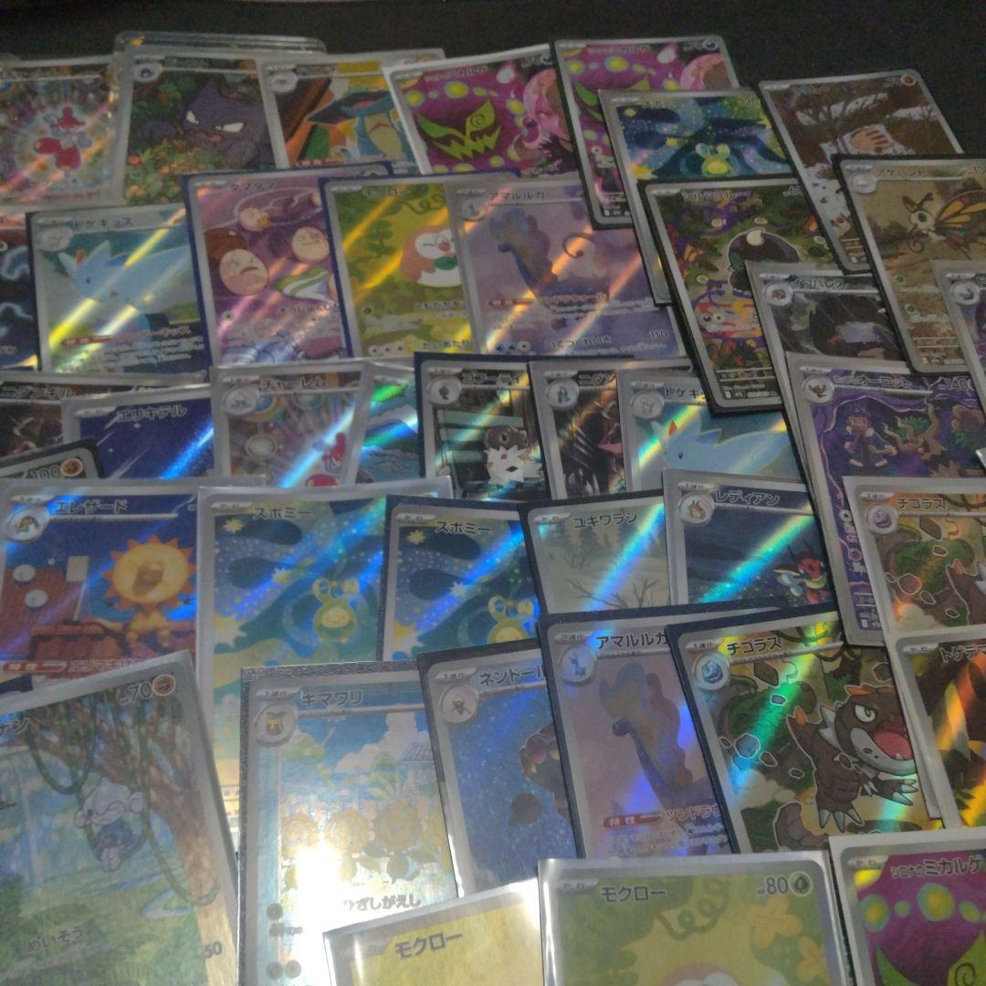 ポケモンカード　AR143枚まとめ売り