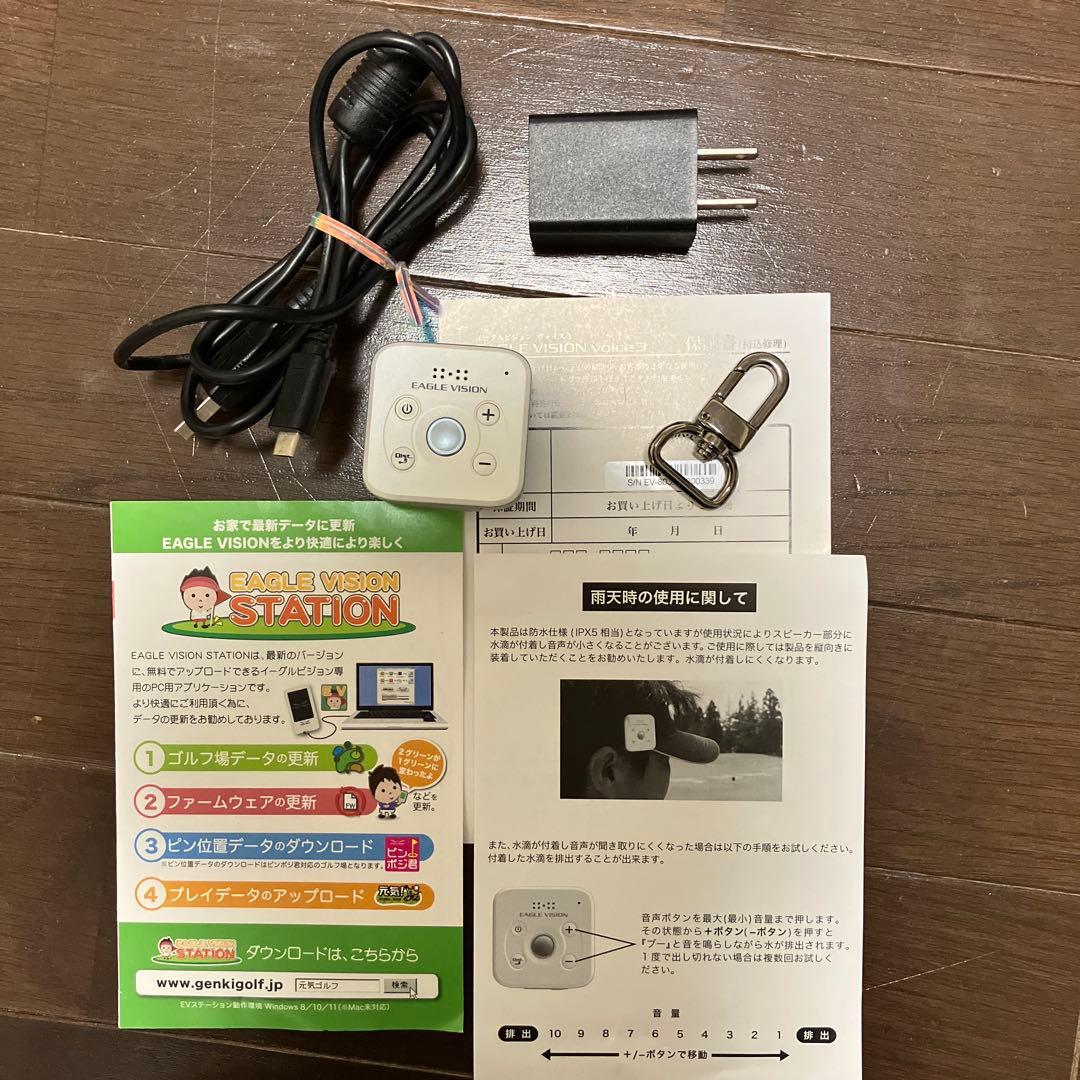 美品　朝日ゴルフEAGLE VISION voice3 EV-803