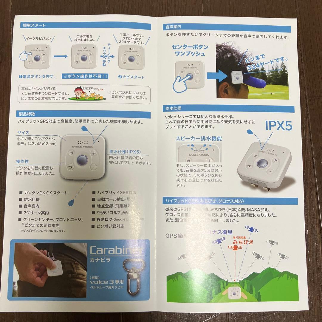 美品　朝日ゴルフEAGLE VISION voice3 EV-803