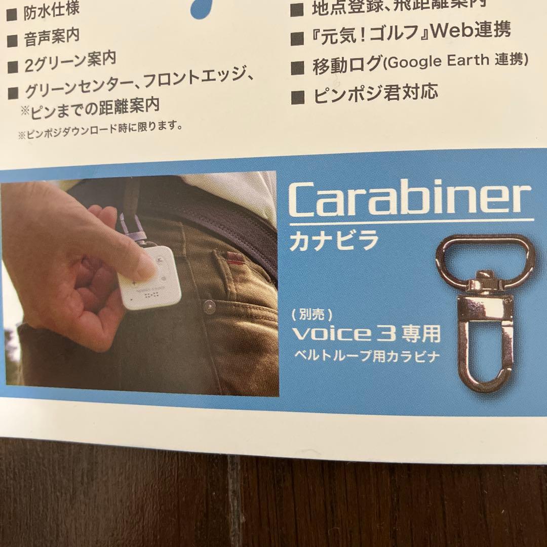 美品　朝日ゴルフEAGLE VISION voice3 EV-803
