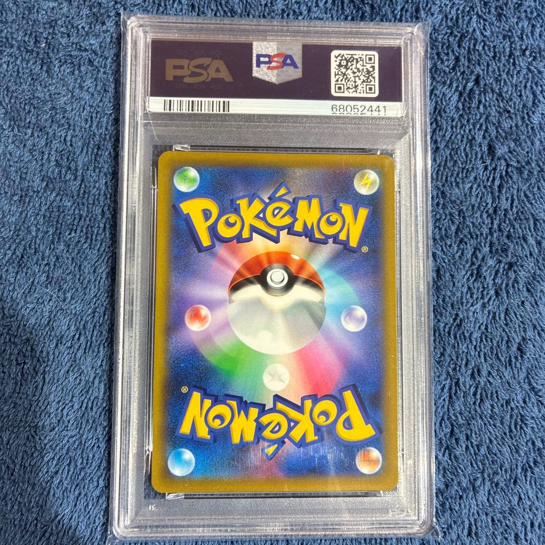 (PSA10)ピカチュウV SR スタートデッキ100 415/414