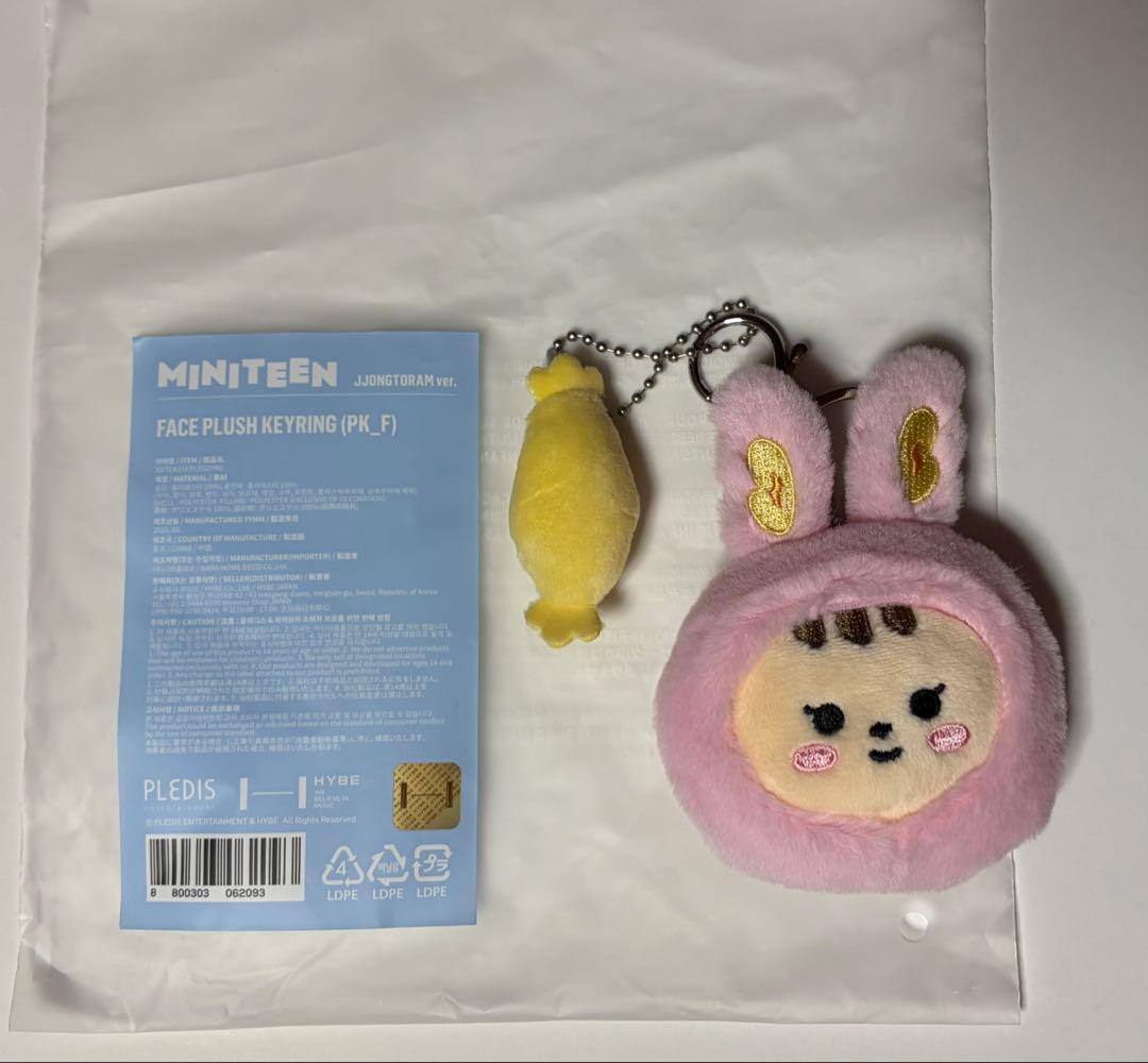 MINITEEN ジョンハン トラム FACE PLUSH KEYRING