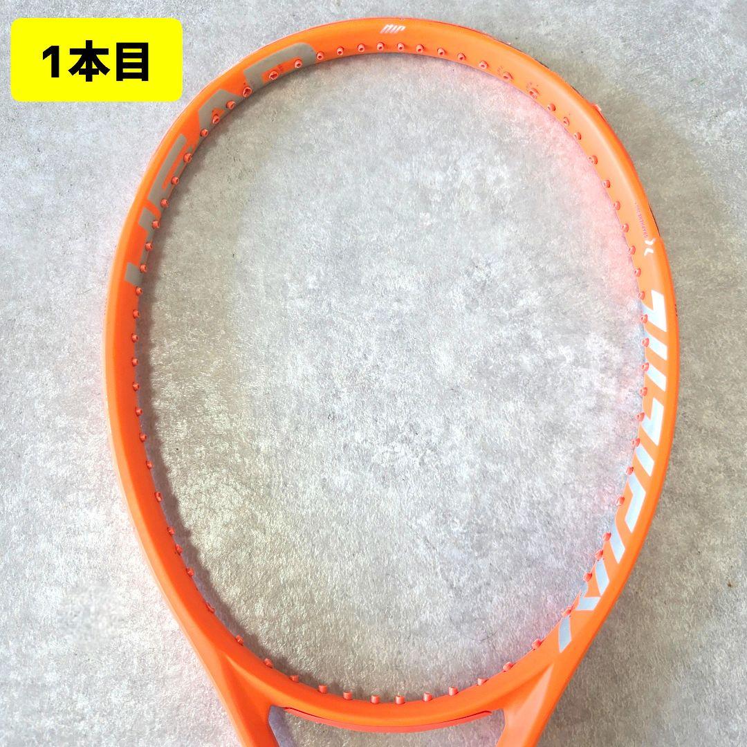 HEAD radical mp 2021 G2 テニス　ラケット　2本セット