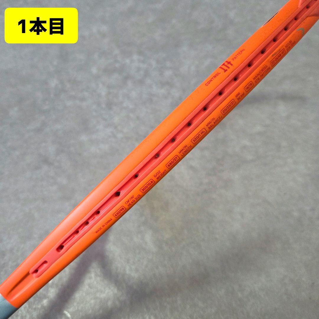 HEAD radical mp 2021 G2 テニス　ラケット　2本セット