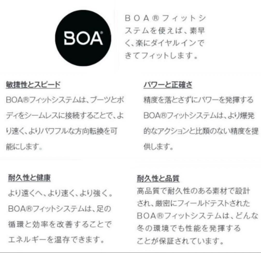 Salomon Launch BOA SJ 23-24 26.0 スノボ ブーツ