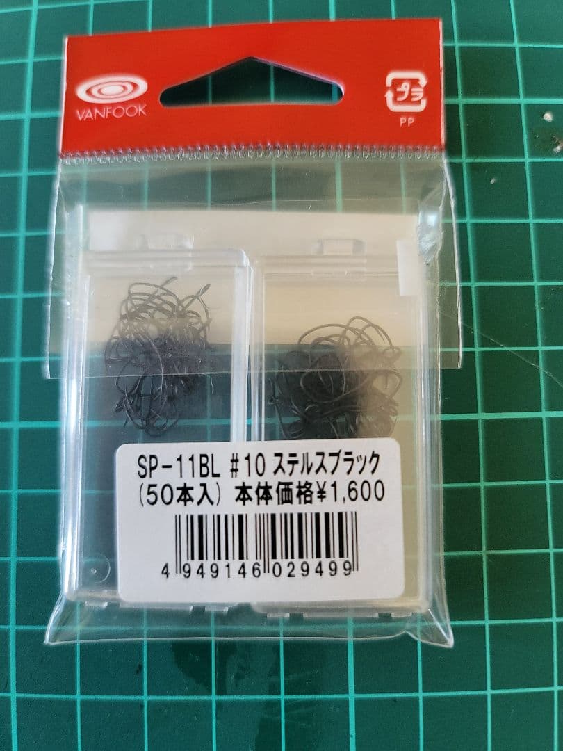ハイドラム錦鯉＋エリアトラウトルアー31個とフックのセット