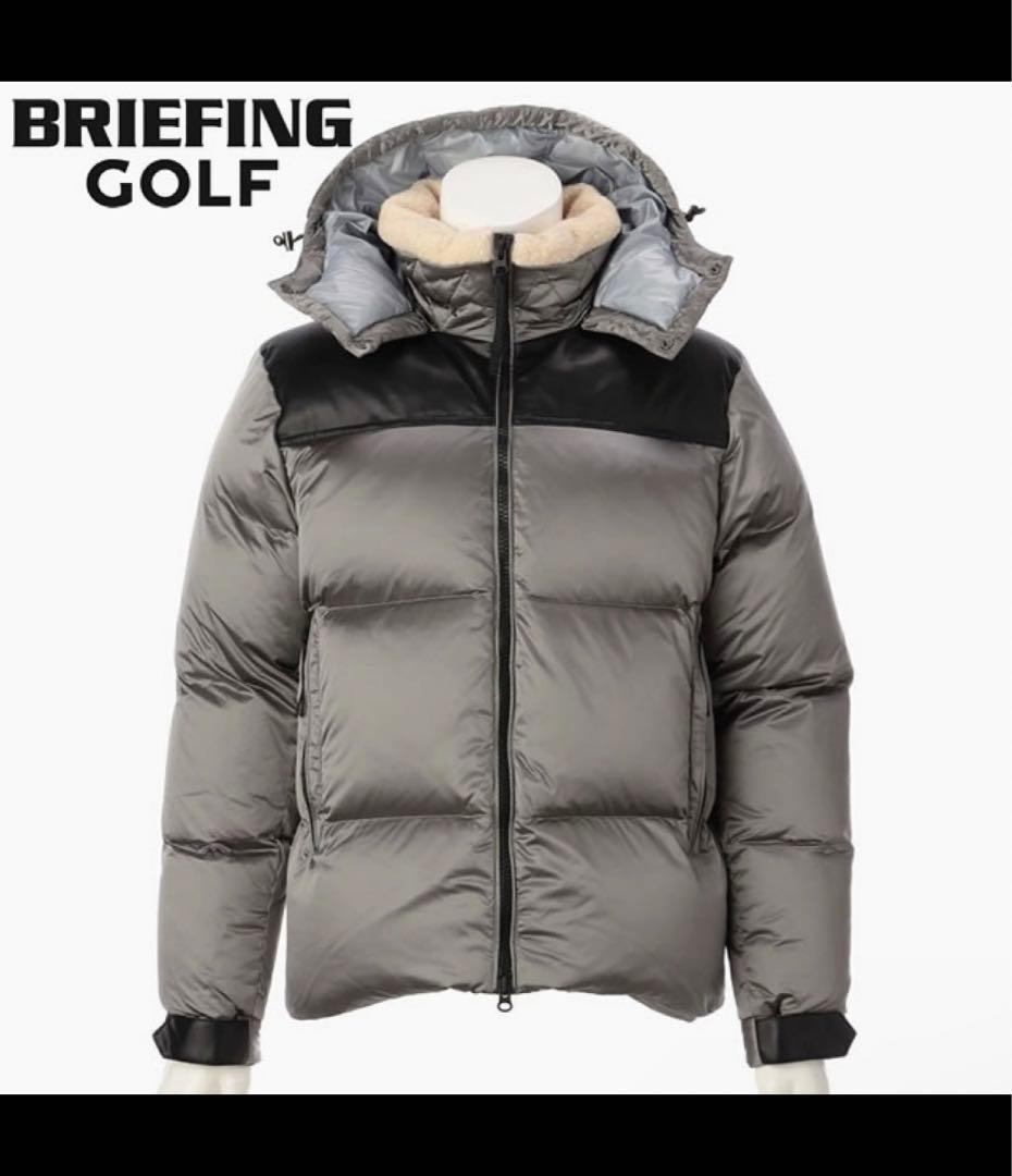 本日限定価格【未使用】　BRIEFING ダウンジャケット　グレーMサイズ