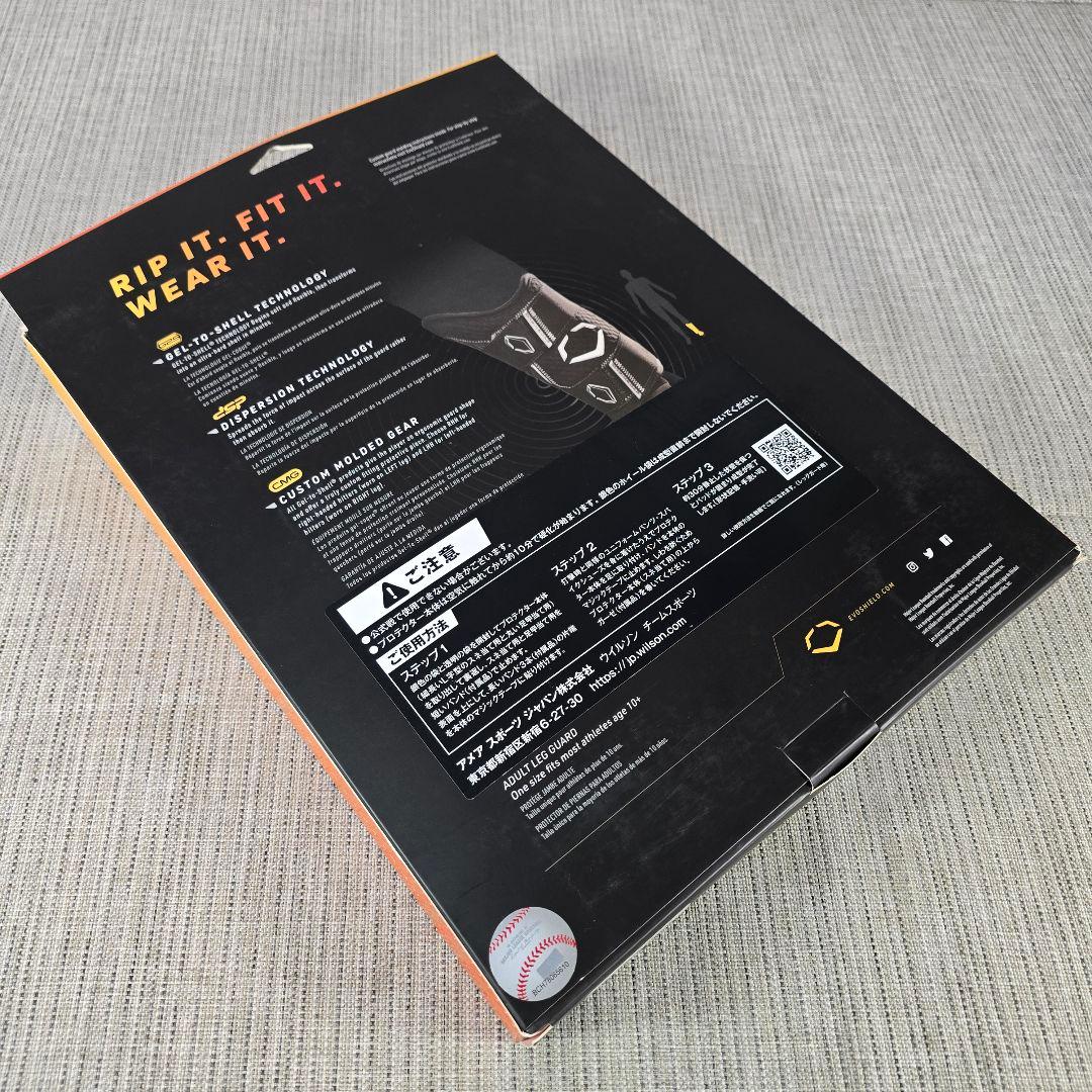 新品　未使用　エボシールド PRO-SRZ 2.0 レッグガード ホワイト