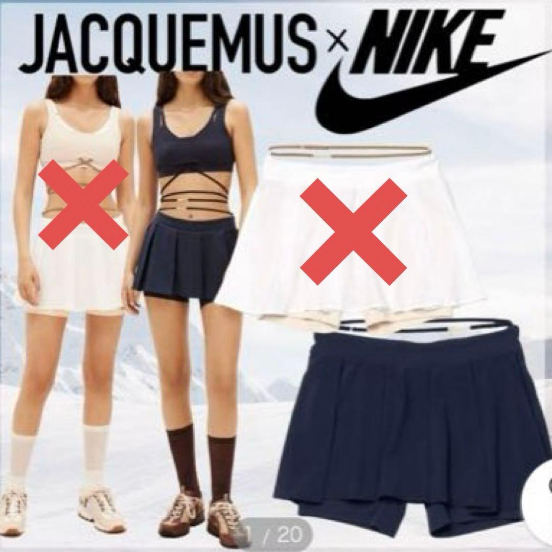 JACQUEMUS x Nike 豪華コラボ スポーツウェア ヨガ フィットネス