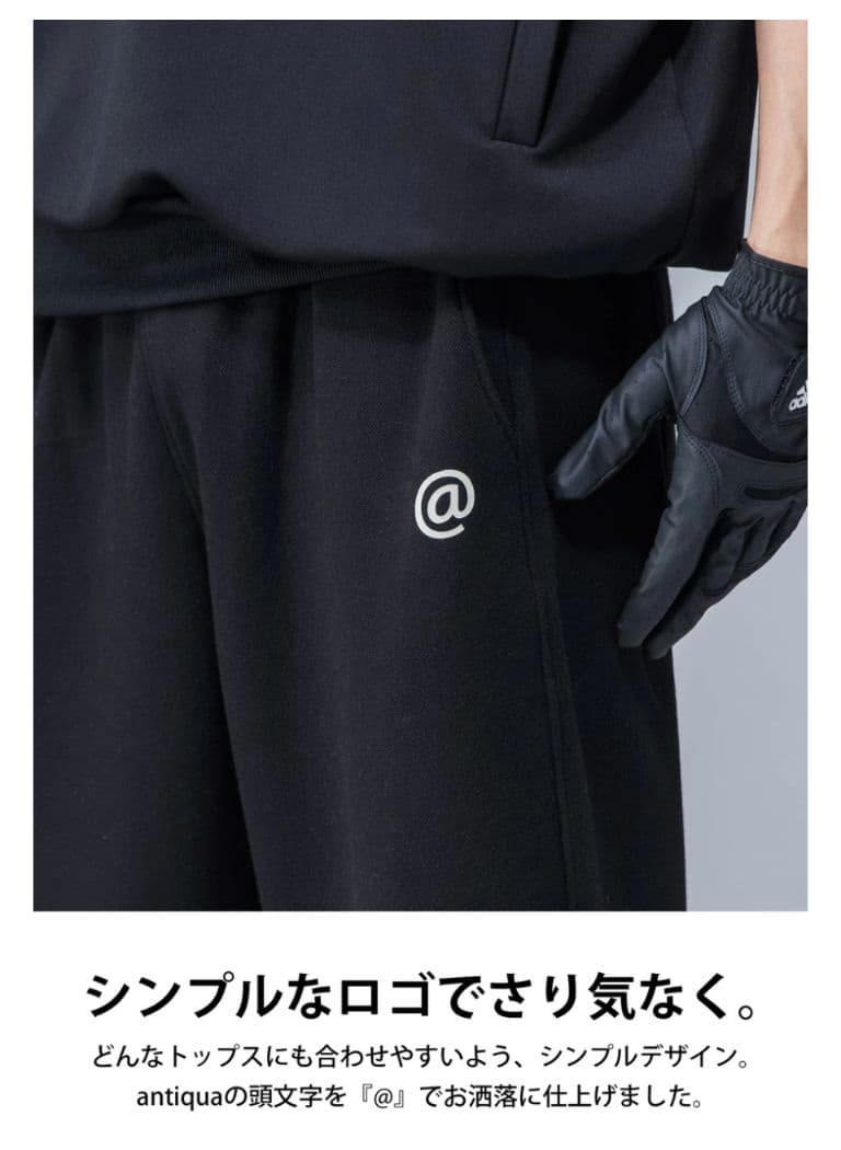 ANTIQUA GOLF × STCH ゴルフパンツ