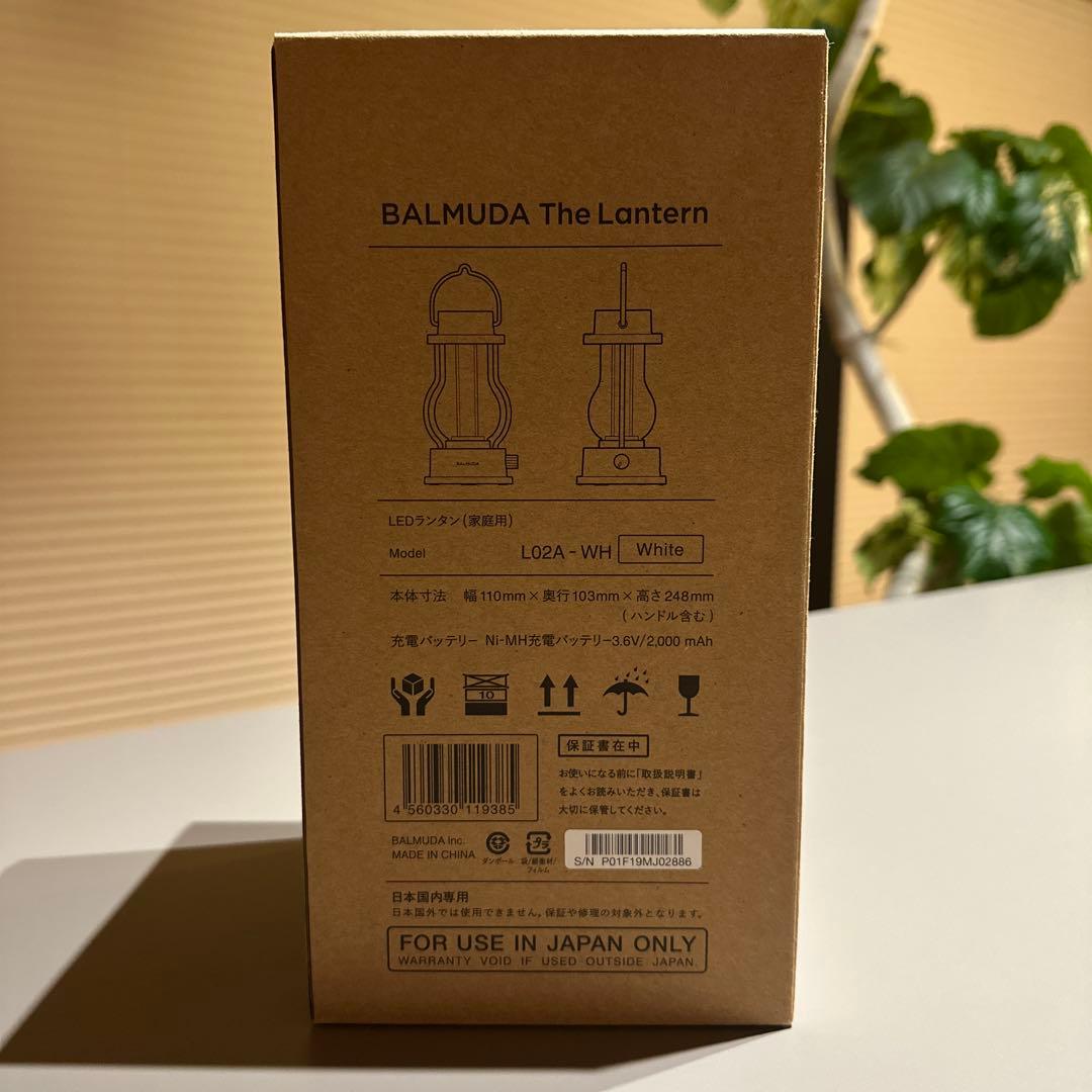BALMUDA The Lantern L02A-WH ホワイト　バルミューダ