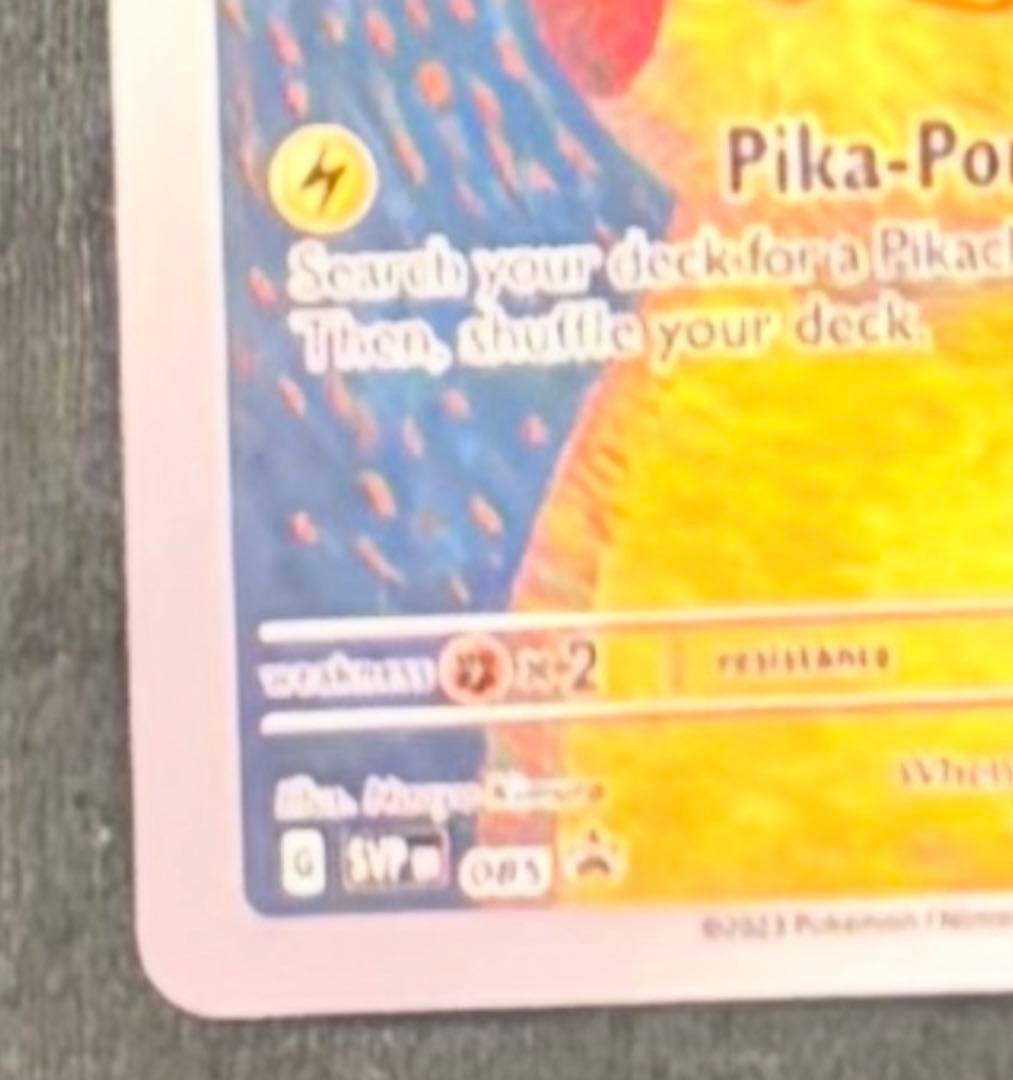 Pikachu with Grey Felt Hat　ゴッホピカチュウ