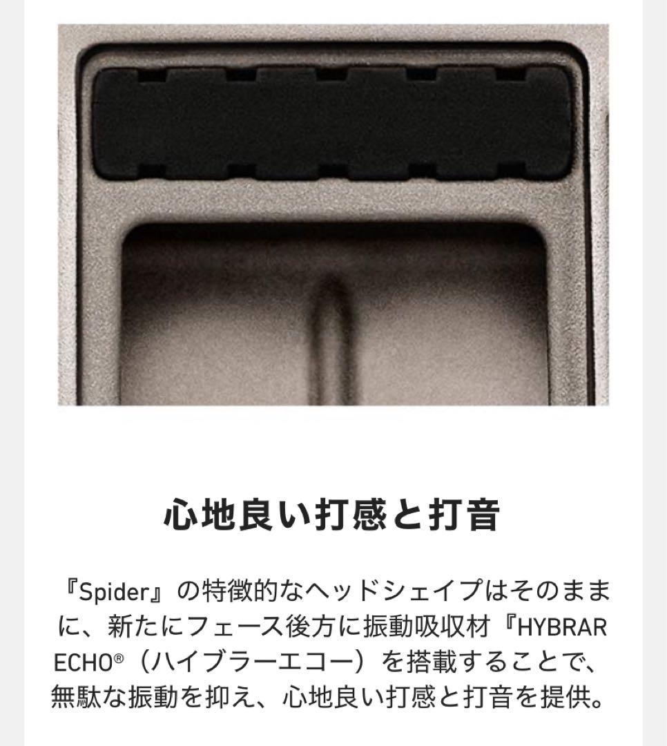 TaylorMade Spider Tour パター　スパイダーツアーTM1