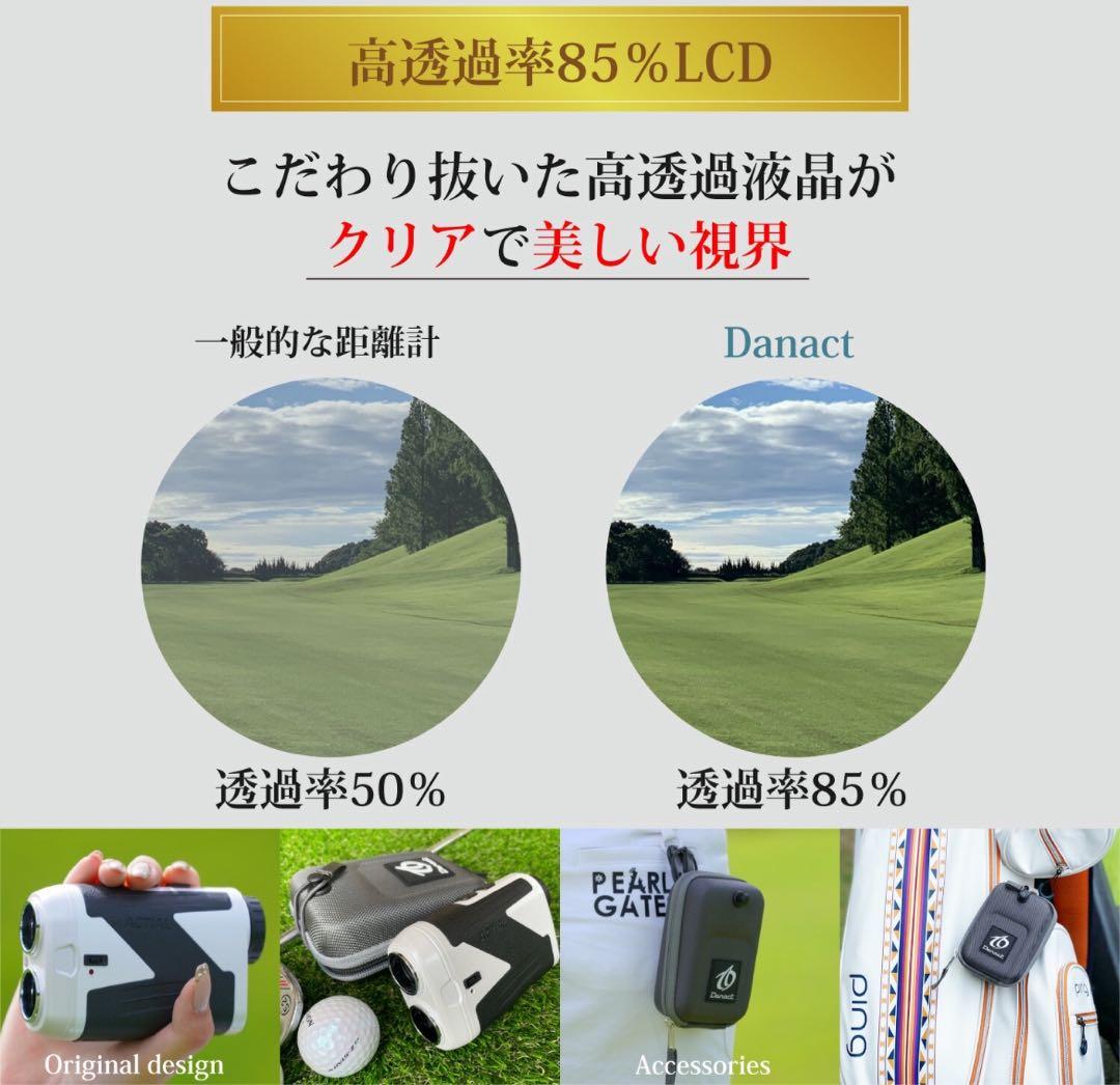 Danact ゴルフ用距離計 付属品あり