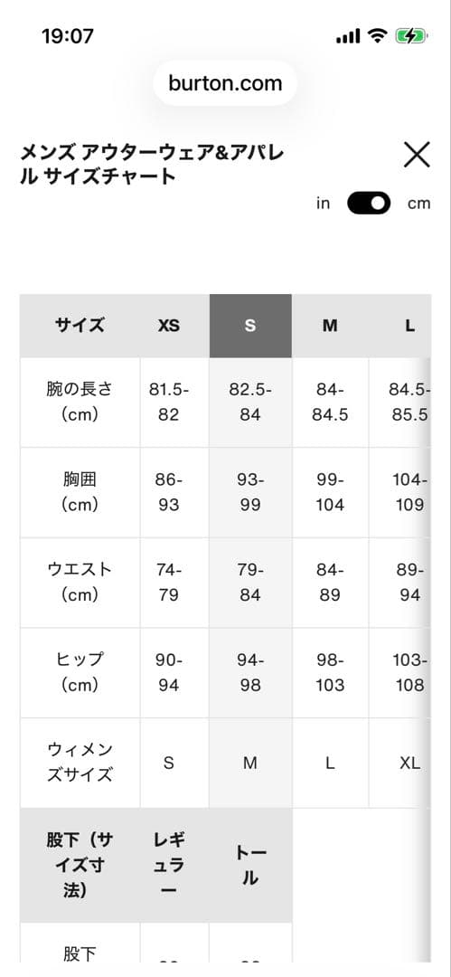 GORE-TEX 新品 バートン AK スウォッシュジャケット 23-24モデル