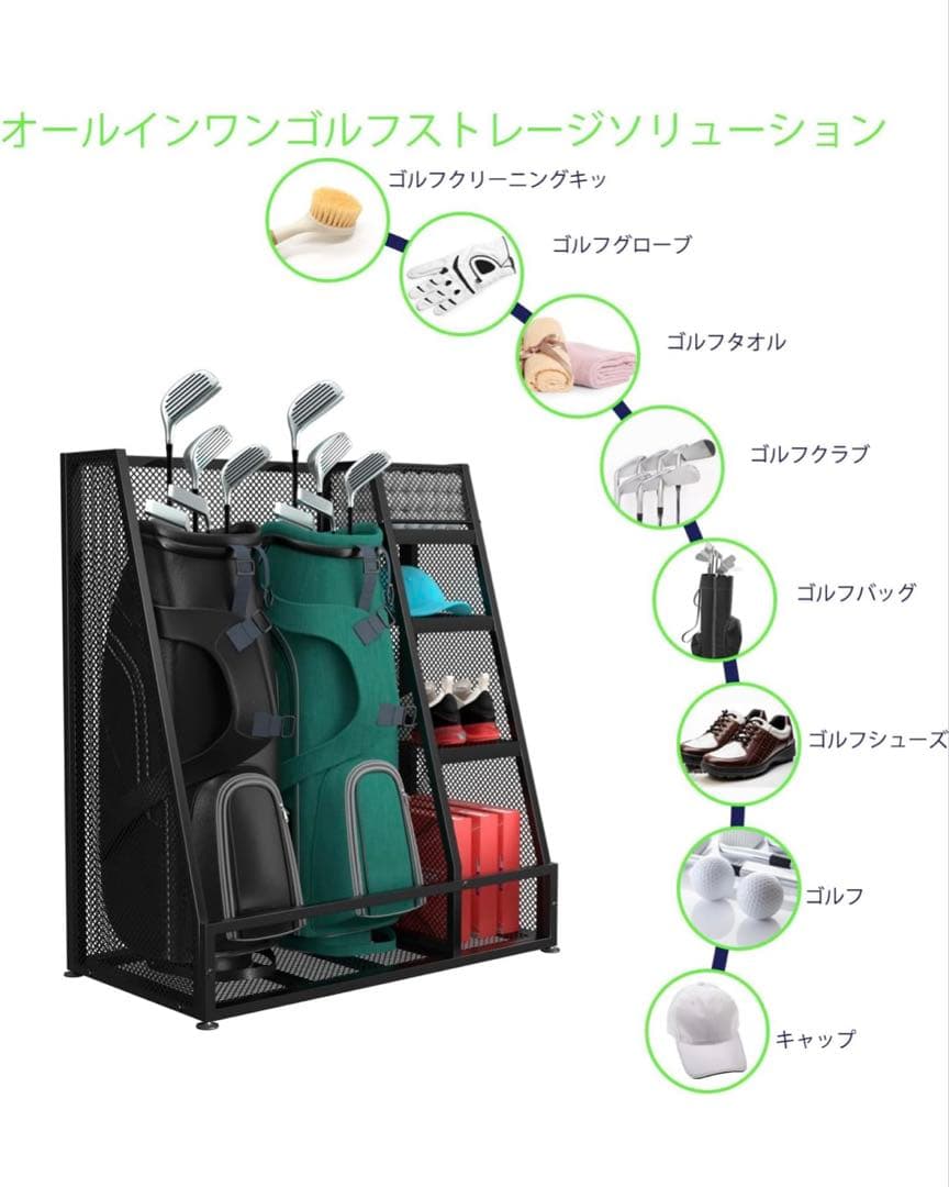 ゴルフ収納ラック ゴルフバックオーガナイザー ガレージ用 ゴルフクラブホルダー