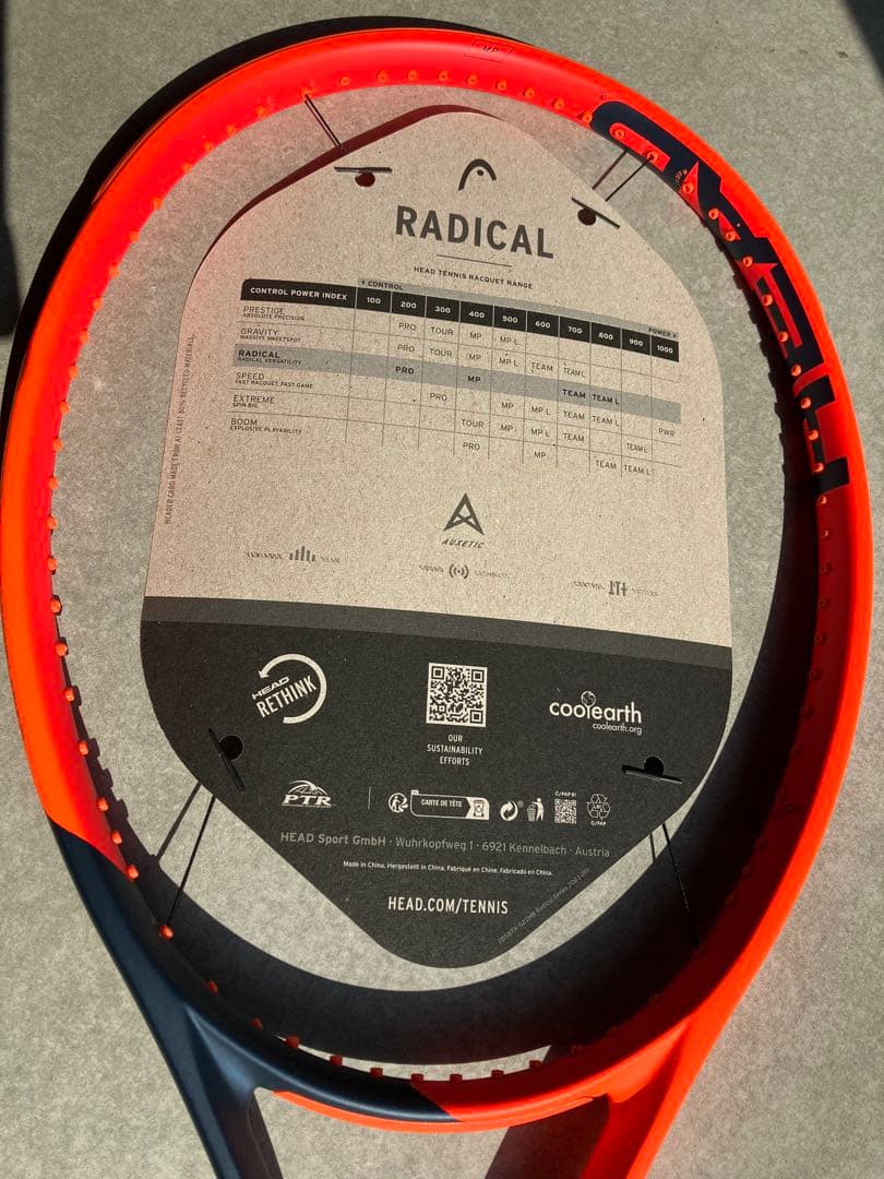 【新品2本セット】HEAD RADICAL MP2023 300g 98 G2