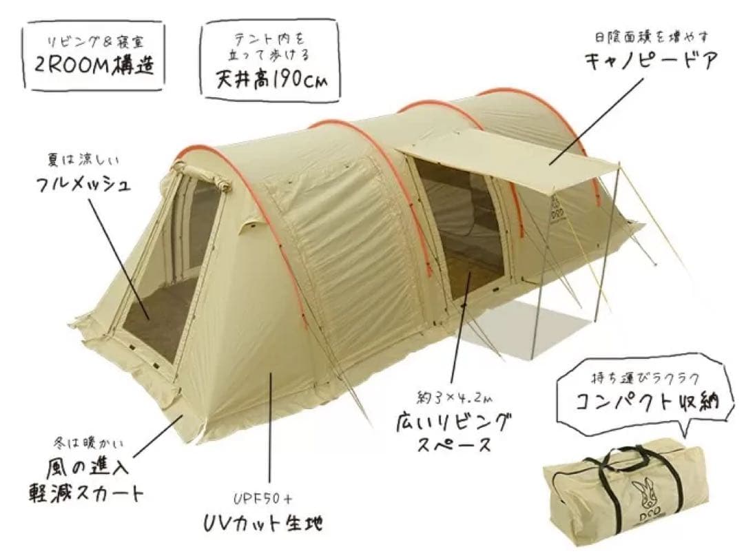 テント・タープ DOD KAMABOKO TENT T5-460